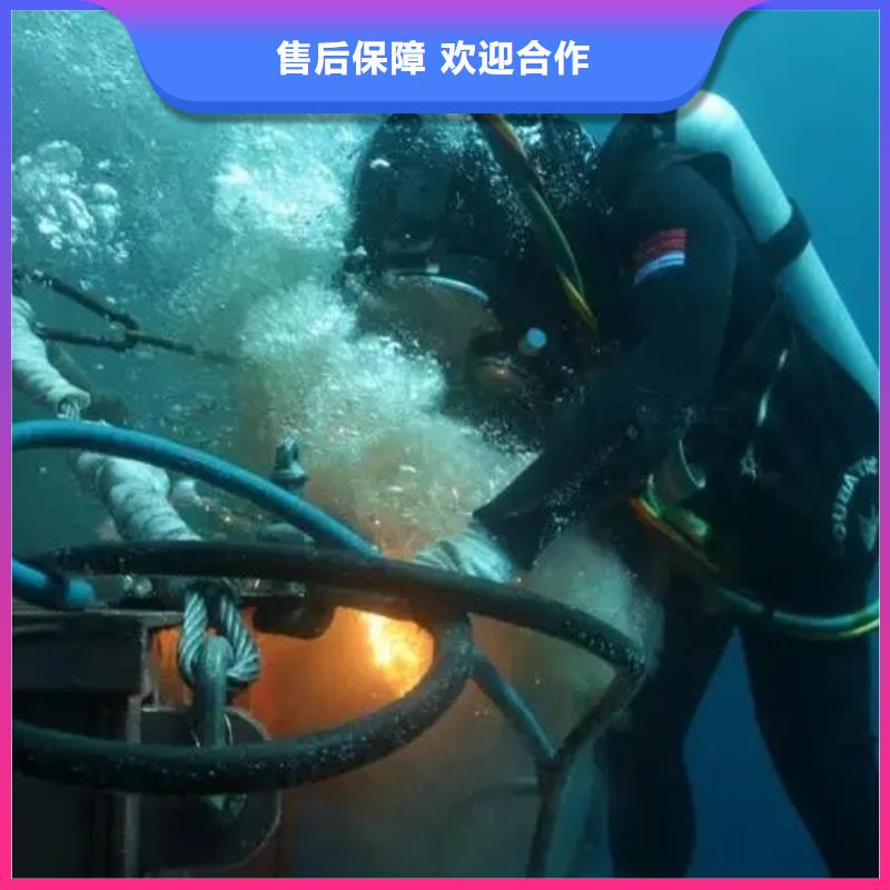 襄阳市污水管道水下拆墙团队