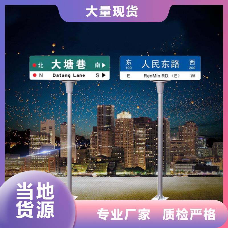 公路标志牌库存量充足