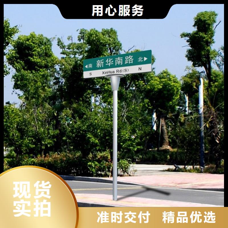 道路标志牌大型厂家