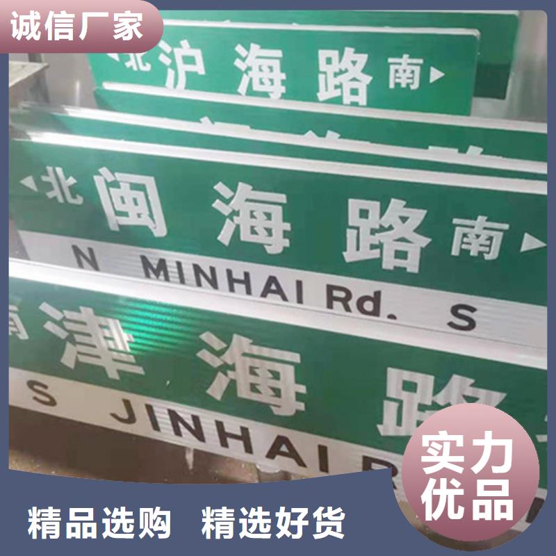 销售公路标志牌厂家