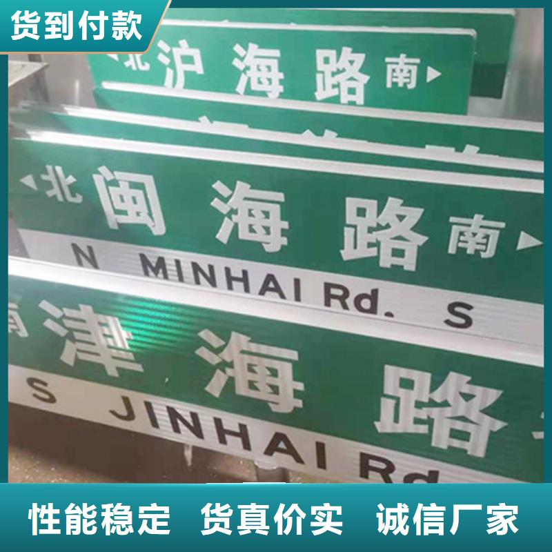 道路路名牌金牌供货商