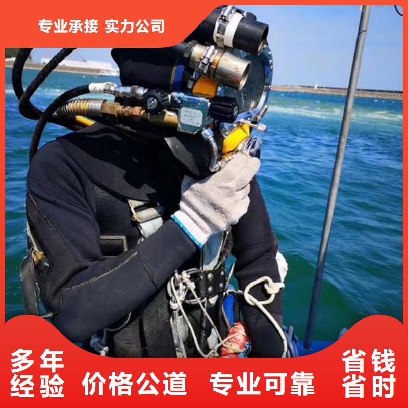 #济宁水下堵漏厂家
