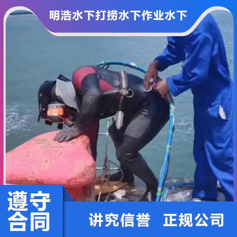 安阳滑县水下施工品质有保障