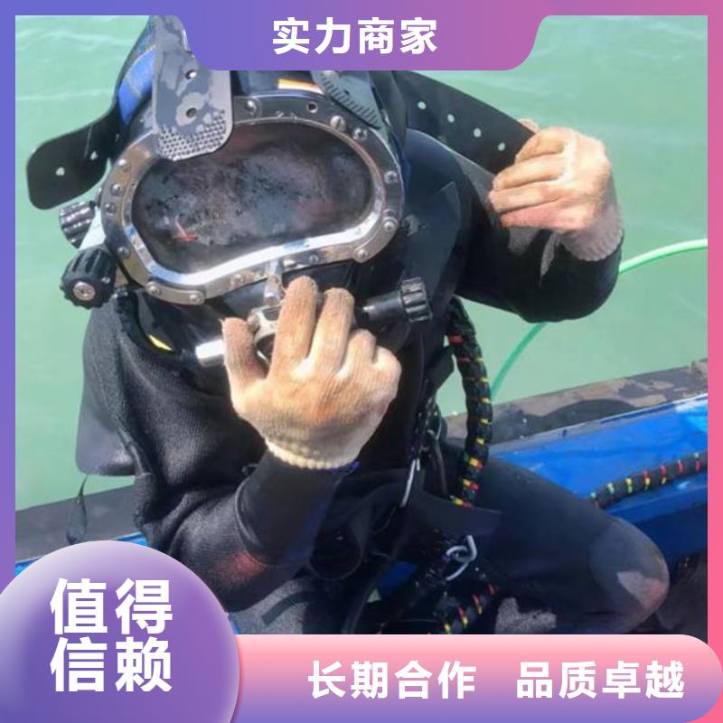 河间水下作业生产公司