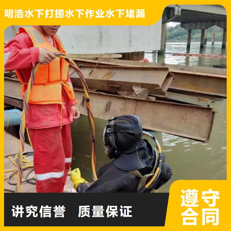 水下打捞厂家直销-找明浩水下打捞水下作业水下堵漏有限公司