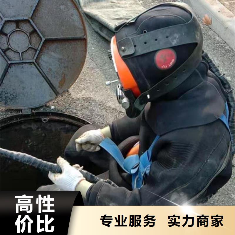 水下封堵东莞清溪镇加工定制