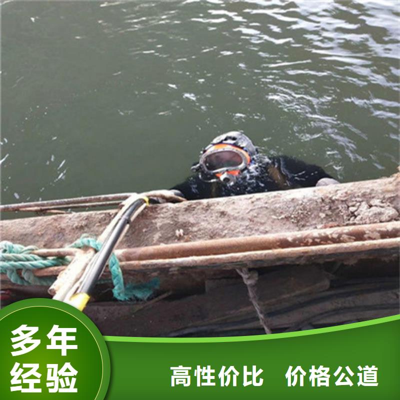 价格低的水下焊接现货厂家