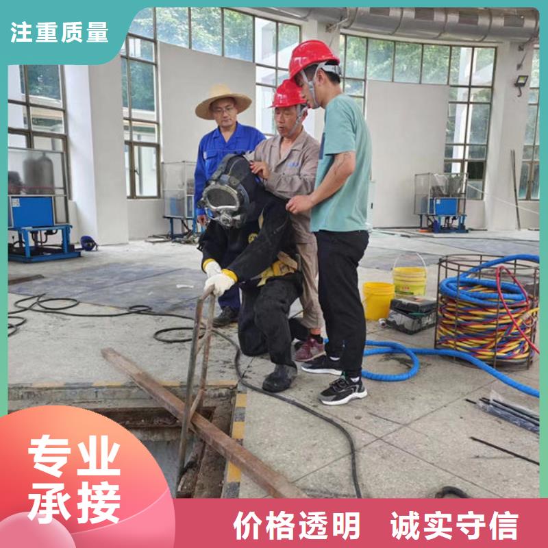 水下拆除订购热线