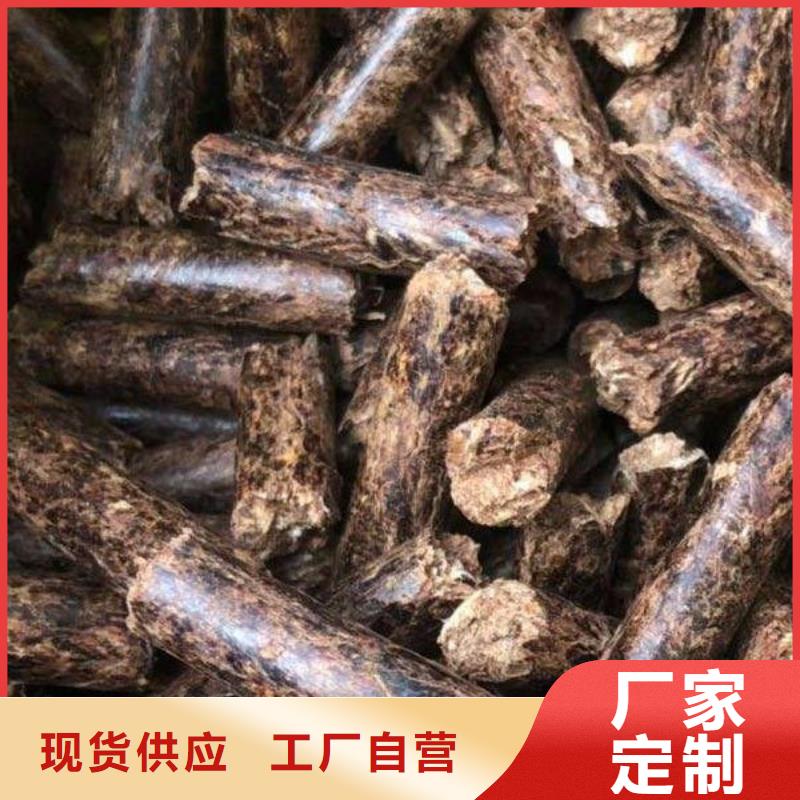 有现货的自产自销《小刘》生物燃料厂家