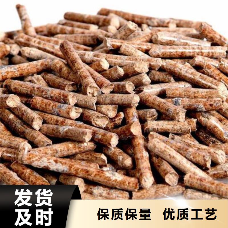 有现货的自产自销《小刘》生物燃料厂家