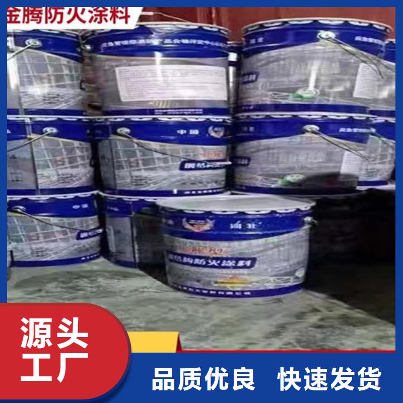 #防火涂料鹤壁#-全国直销