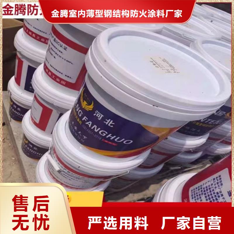 梨树防火涂料-超低价格