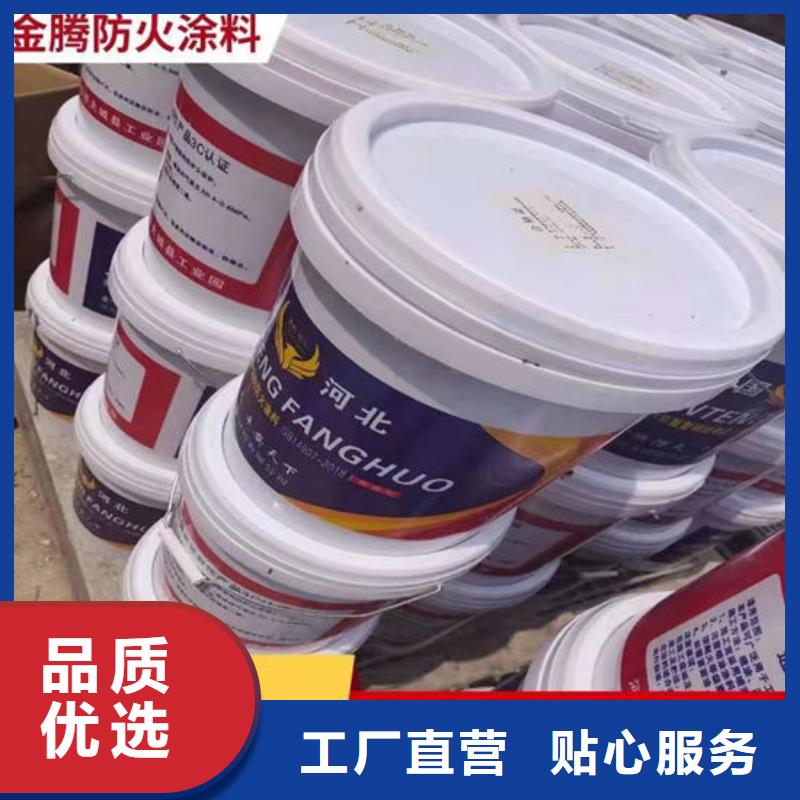 晋中防火涂料大品牌放心购