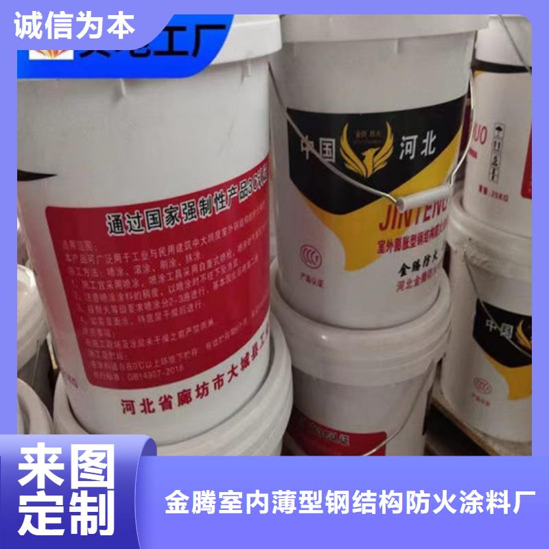 南宁防火涂料厂家价格低
