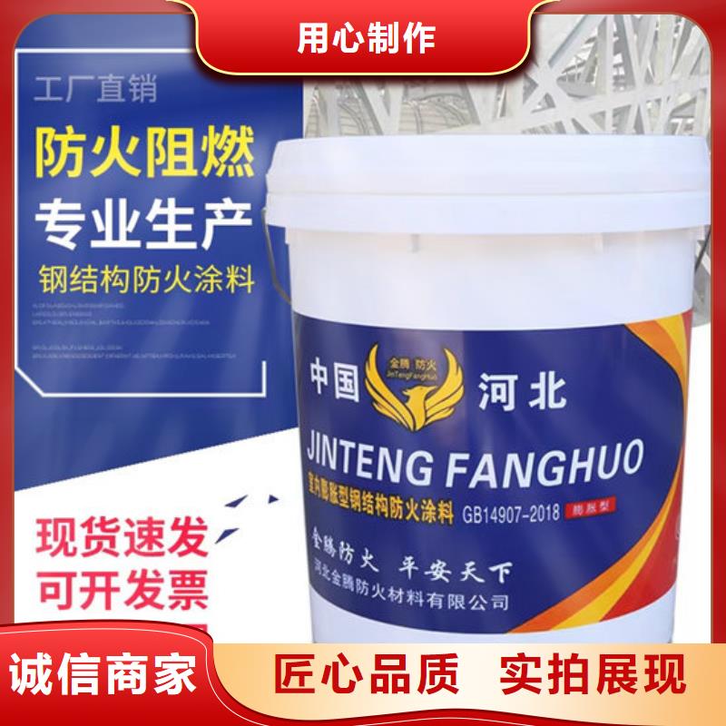 #防火涂料东宁#-专业厂家