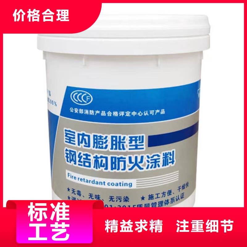 汉中防火涂料厂家,货源足