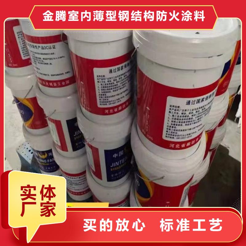 生产室内薄型防火涂料衡水厂家-可定制