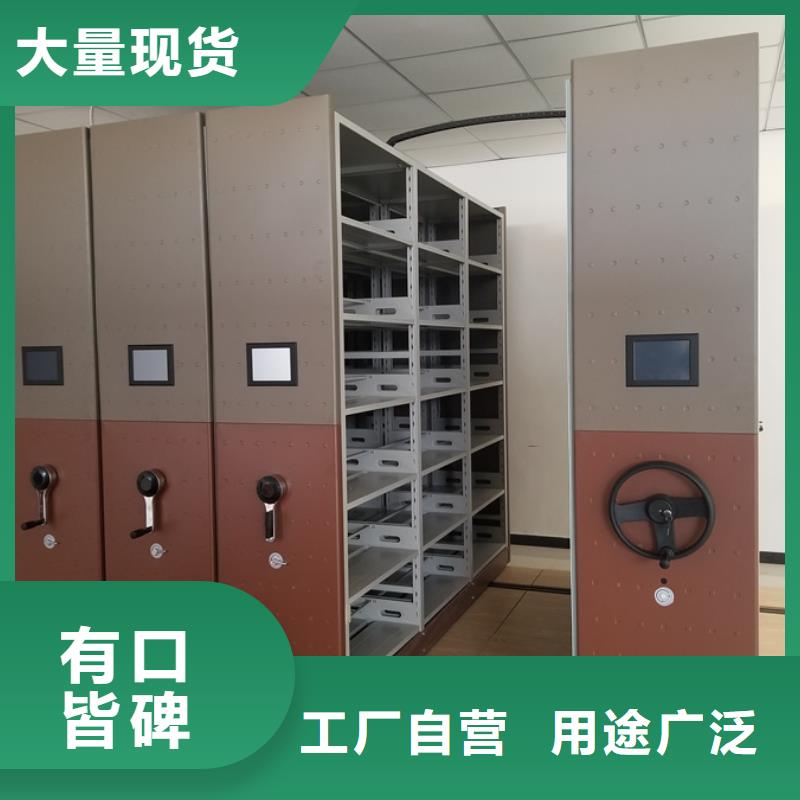 内蒙古密集架当天出货