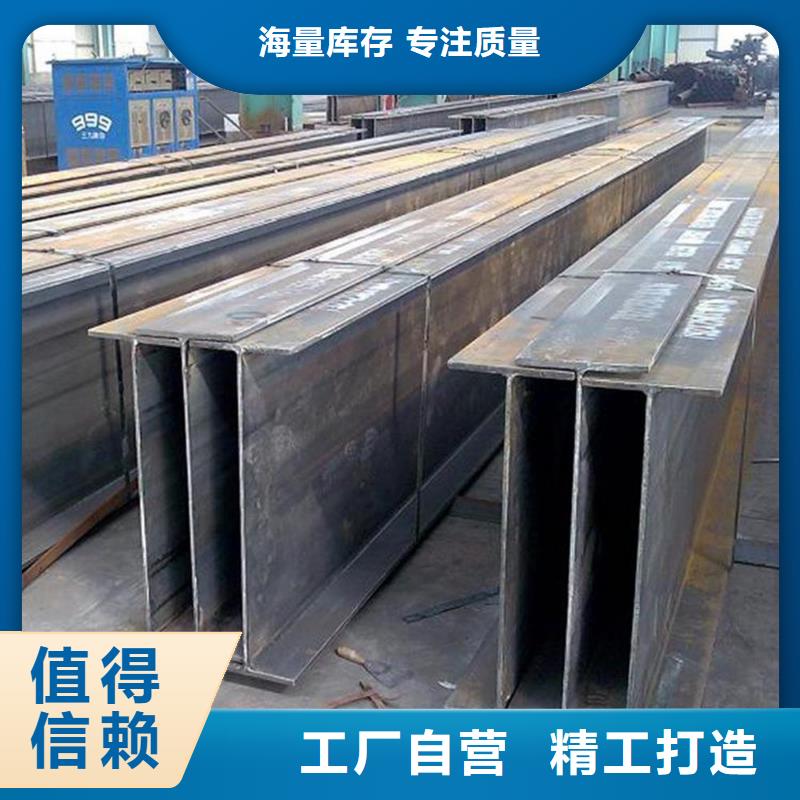 津西Q345B低合金h型钢当天发货
