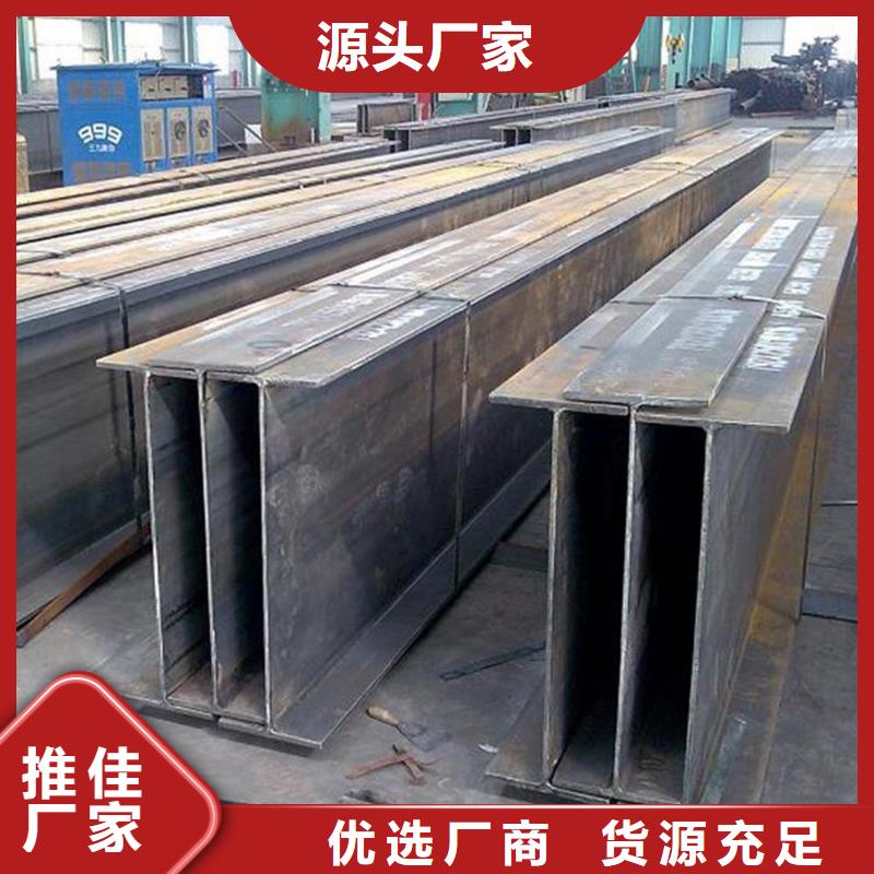 澄迈县H型钢热镀锌H型钢批发