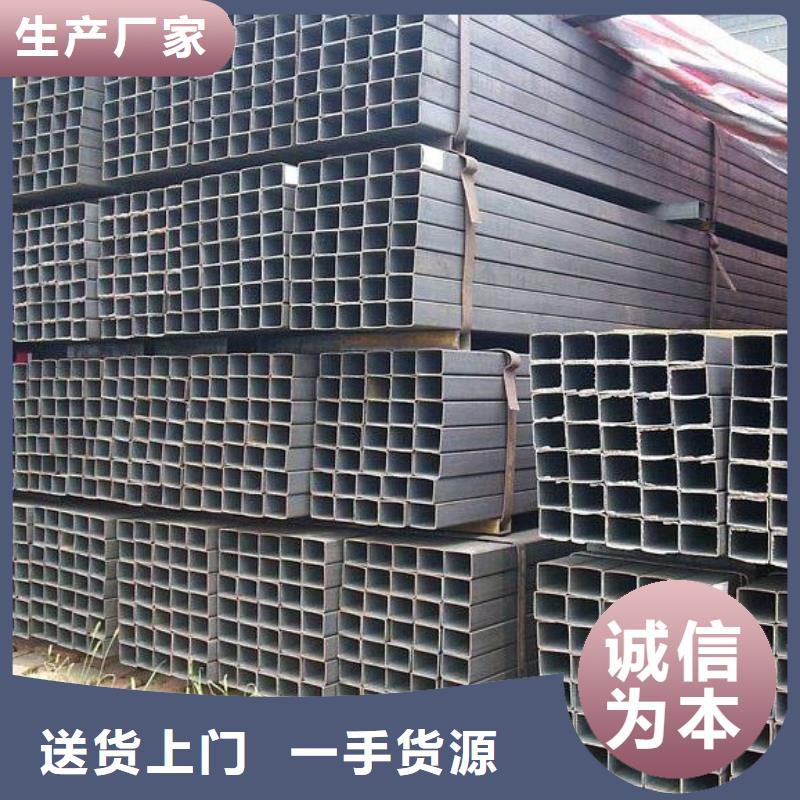 方管青海厂家批发