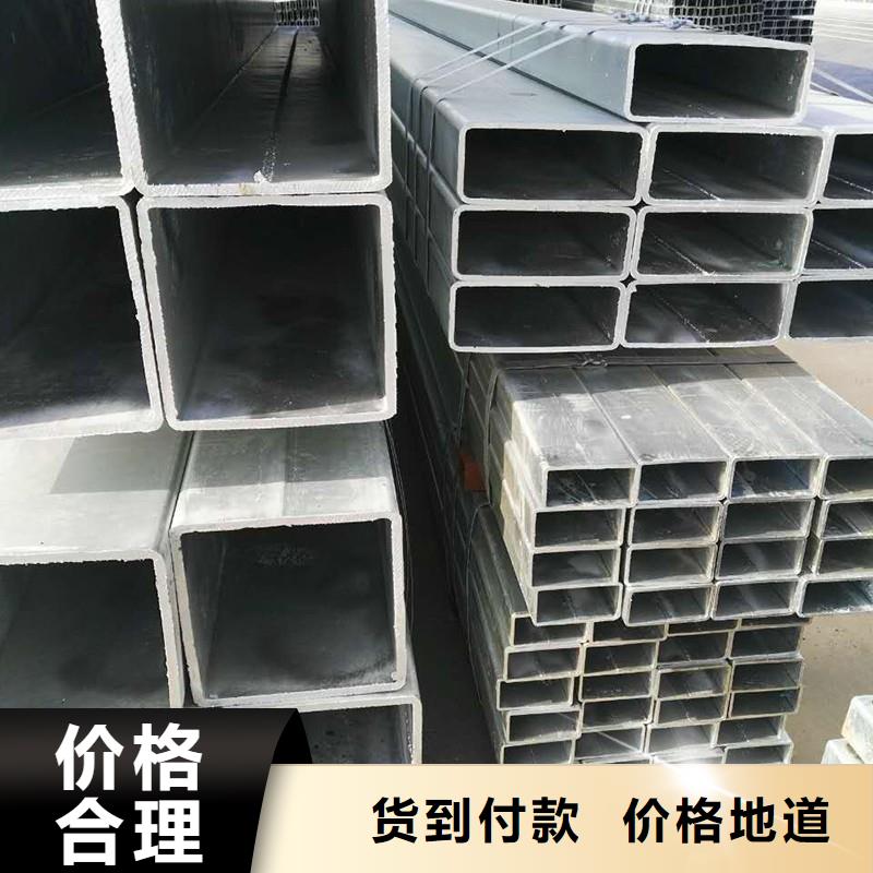 米林镀锌方管品质保证