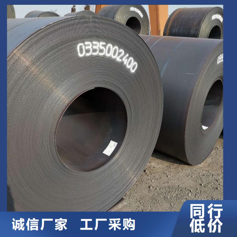 织金热轧钢板质量严格把控