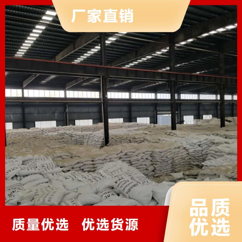 山城定做聚丙烯酰胺