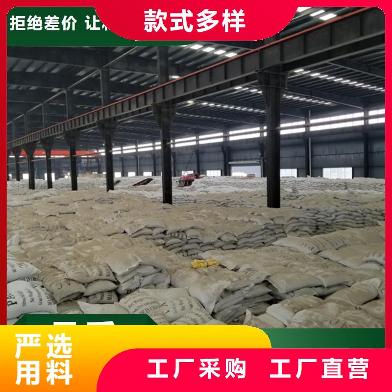 玉树定做聚丙烯酰胺阴离子的当地厂家