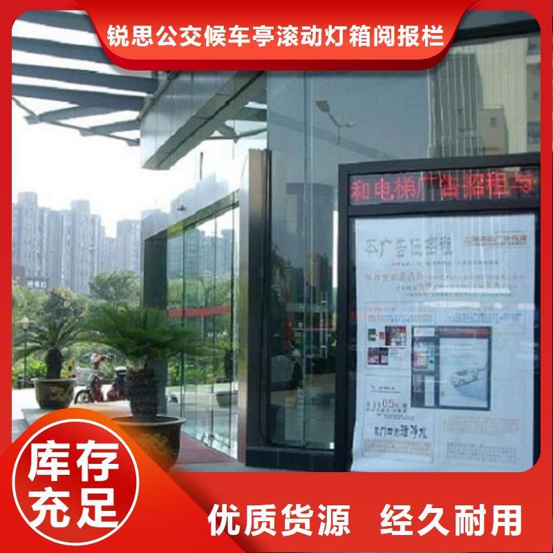 玄武LED滚动灯箱制作批发定制