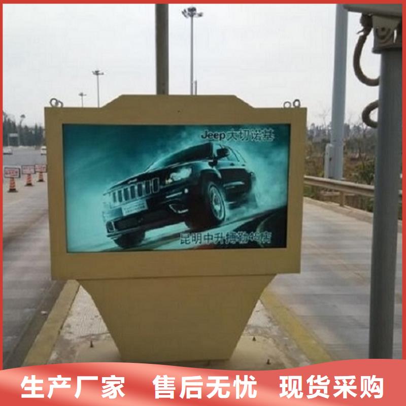 批发LED滚动灯箱_优质厂家