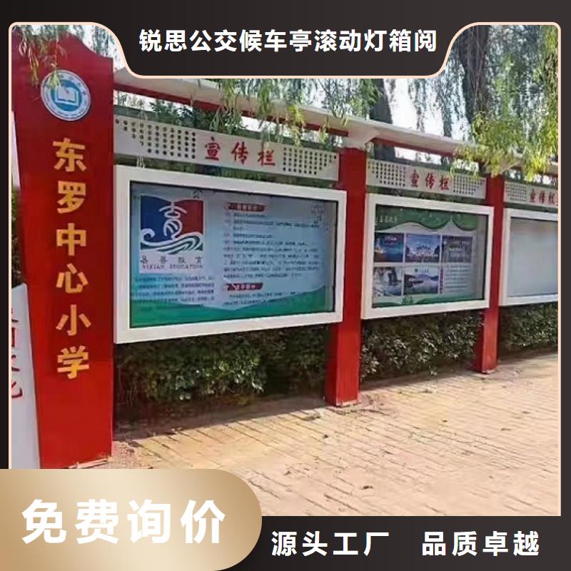 批发社区文化宣传栏_生产厂家