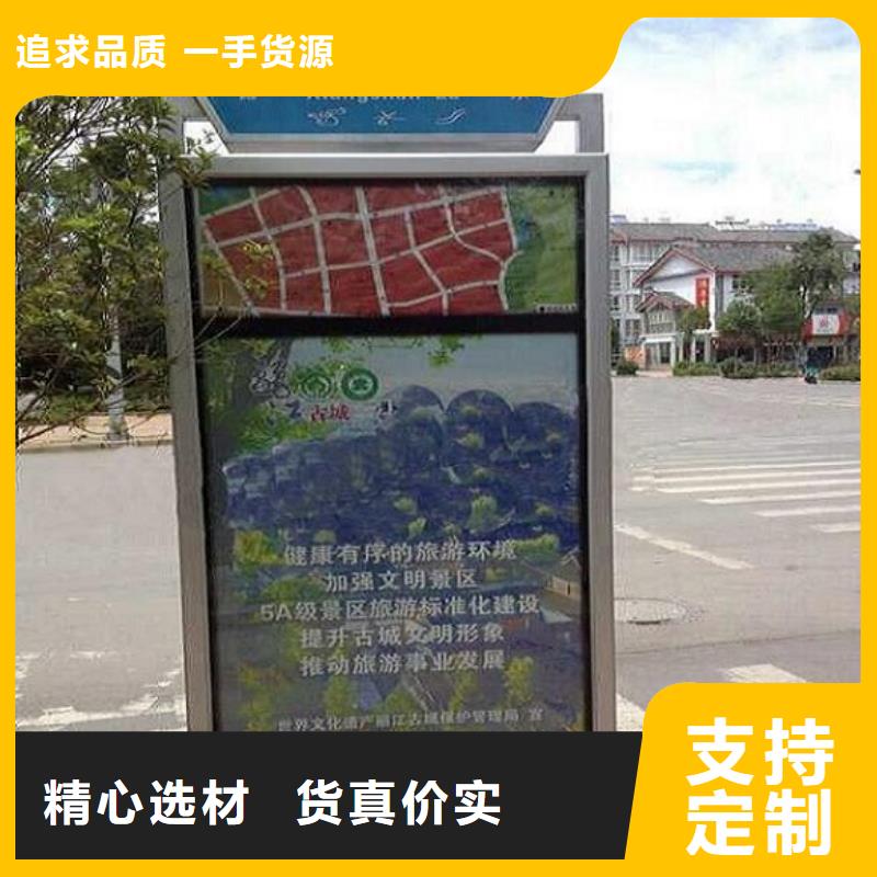 尤溪定做太阳能指路牌灯箱 的供货商