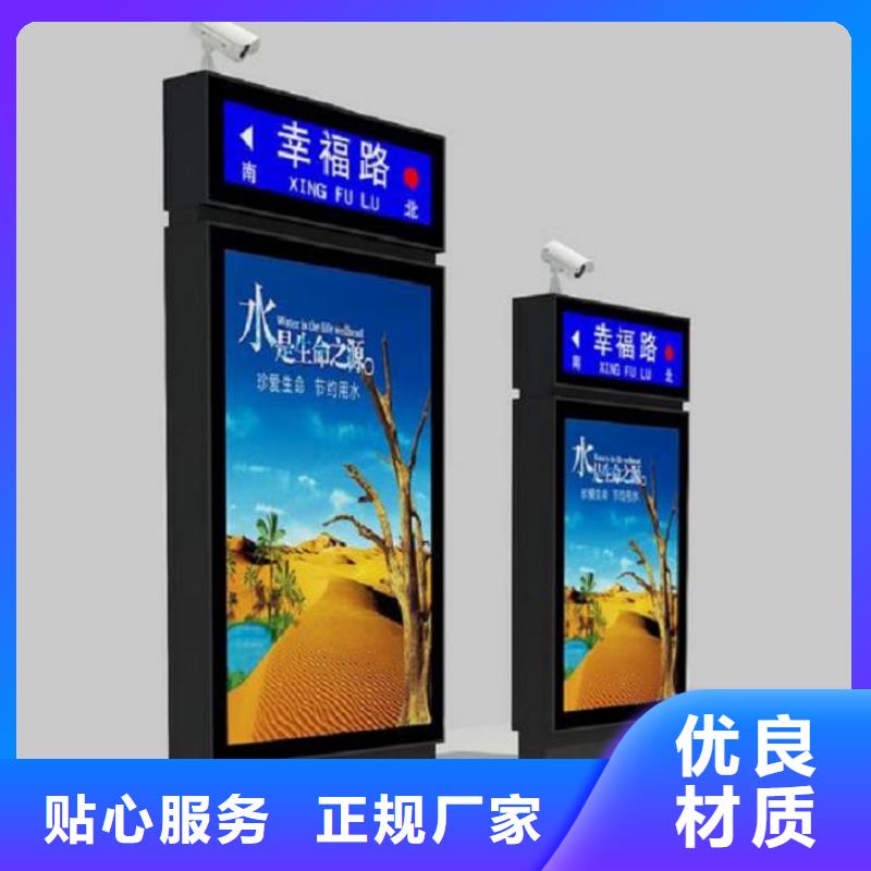 城厢太阳能指路牌灯箱 价格透明