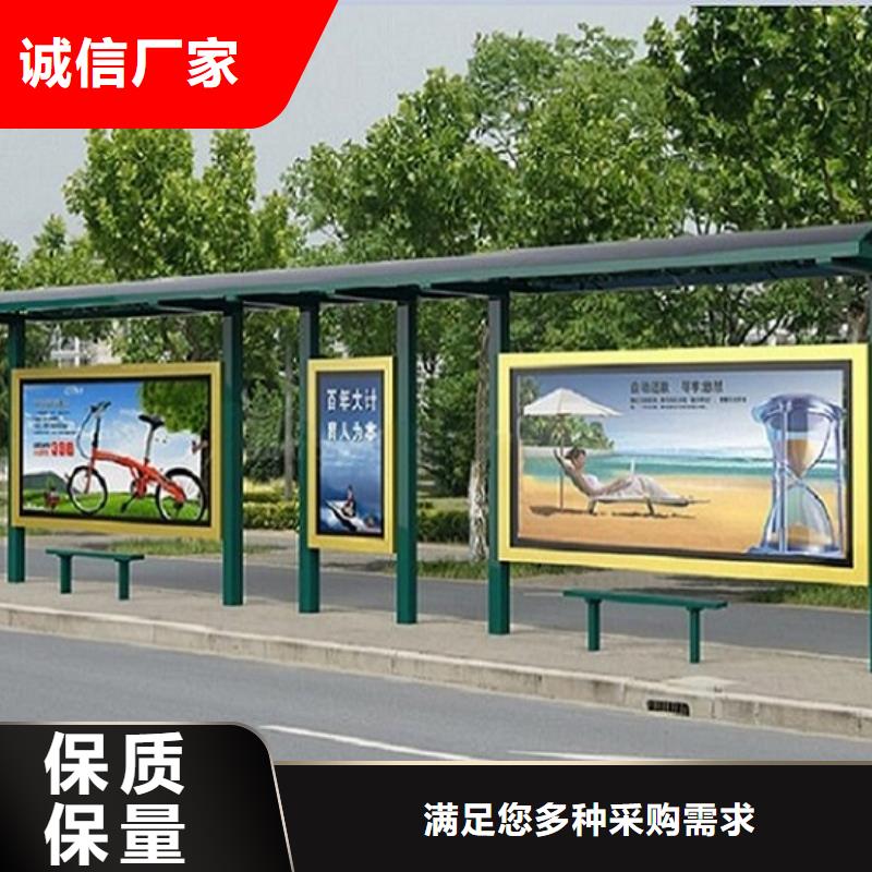 郴州智能候车亭 优势特点