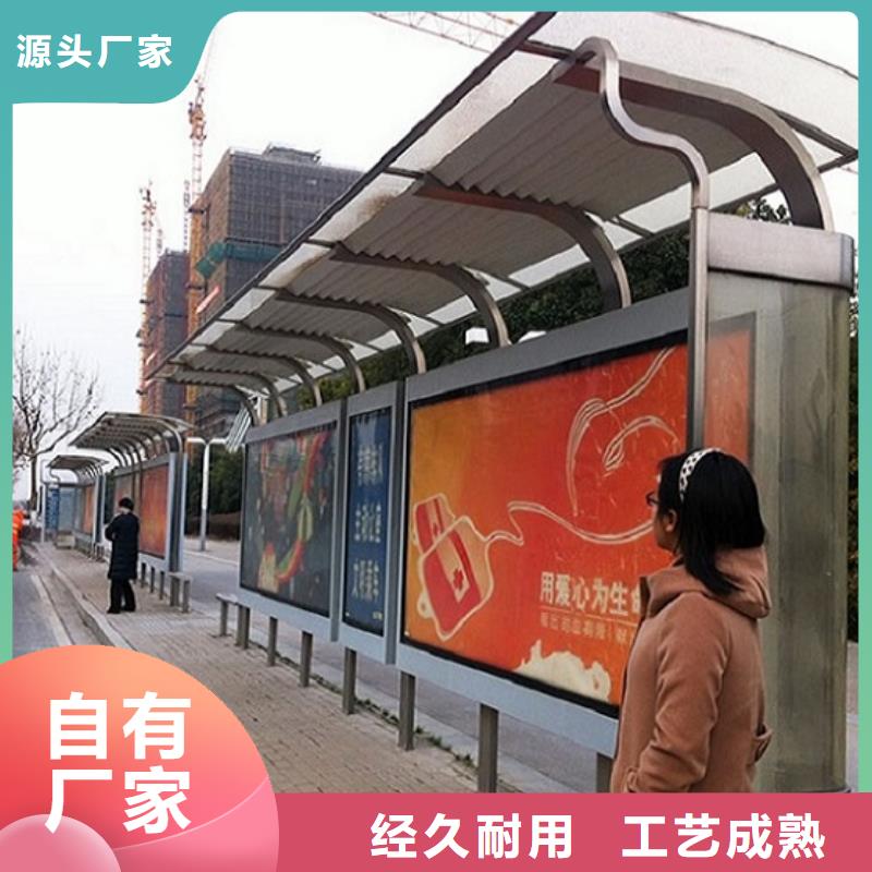 优质的枣庄智能候车亭供货商