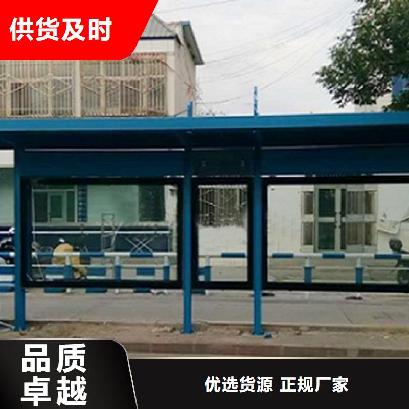 不锈钢公交站台实体厂家-放心选购