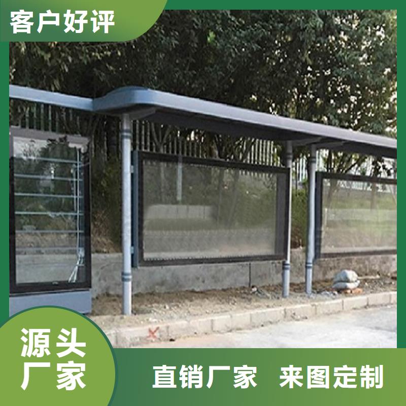 不锈钢公交站台专业厂家直销