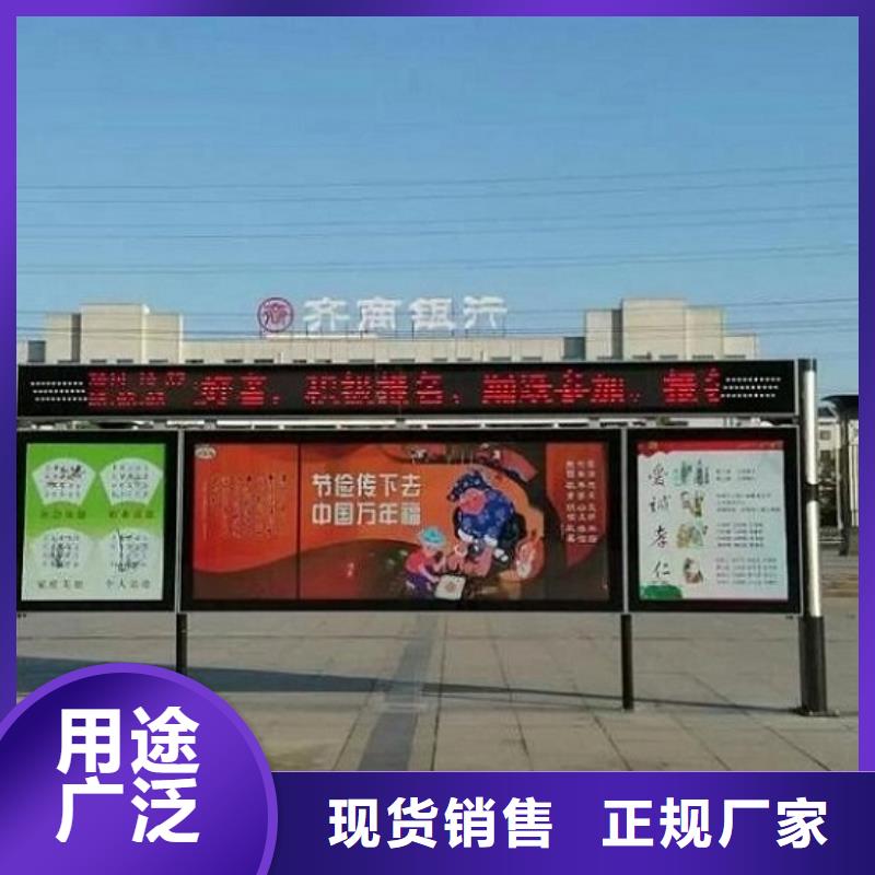 新会社区阅报栏灯箱企业-价格优惠