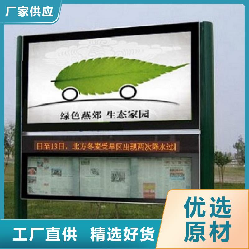 社区阅报栏灯箱用专业让客户省心