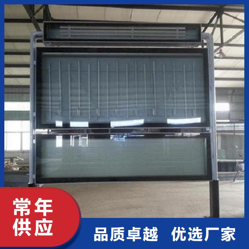 价格低的社区阅报栏灯箱现货厂家