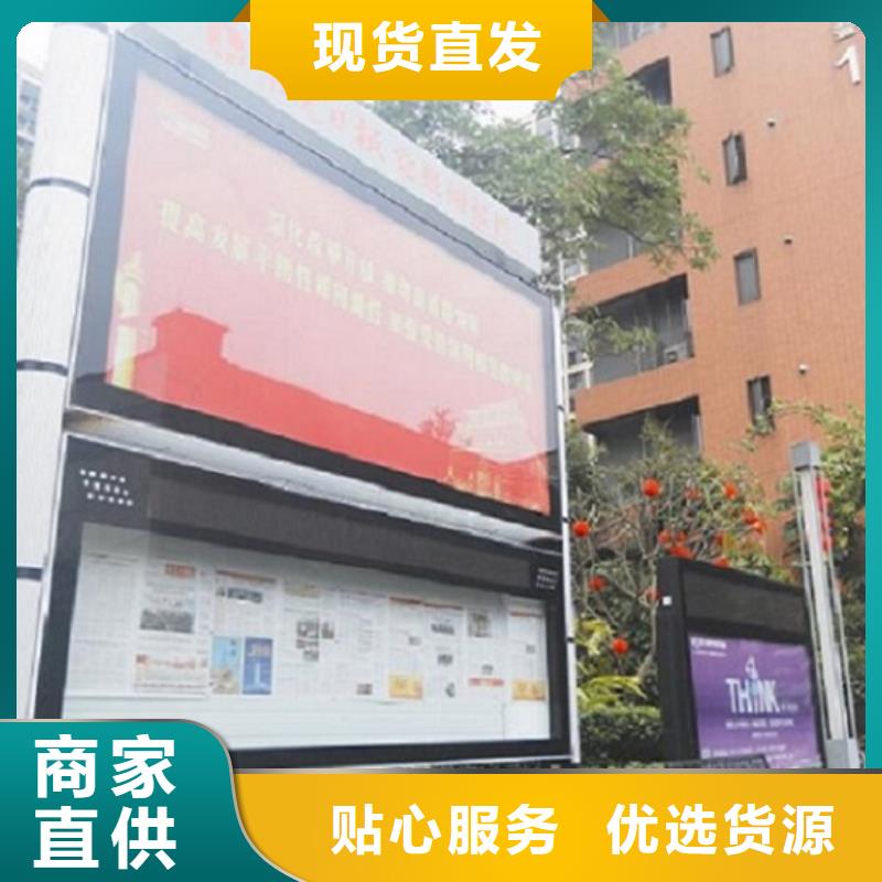 社区阅报栏灯箱商家优选