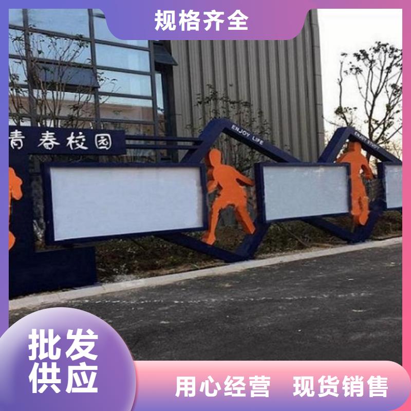 宜兴核心价值观-放心可靠