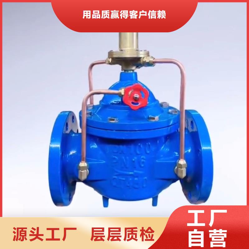 南溪阀门3天出货