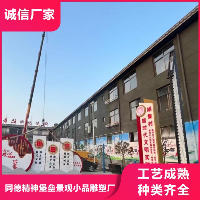 广西村标厂家,定制