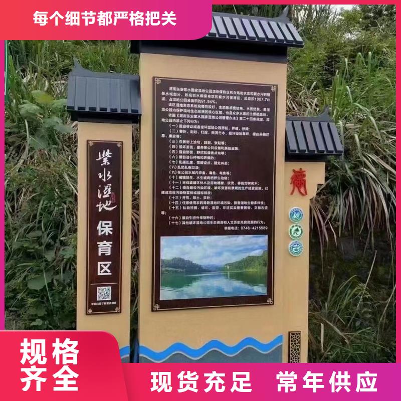 九江采购新农村村标牌必看-可信赖