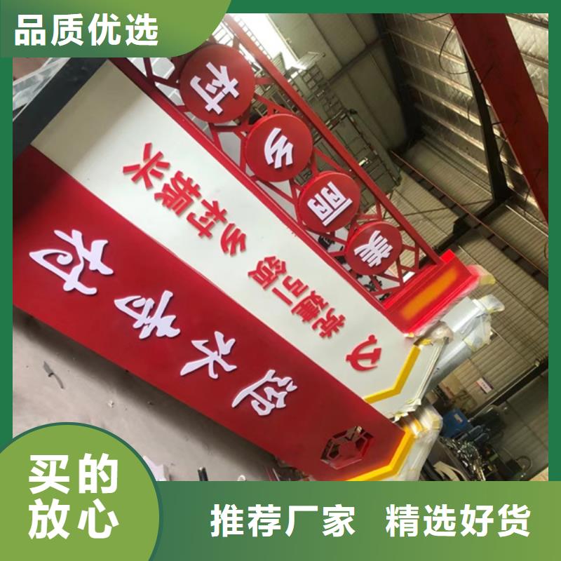 九江采购新农村村标牌必看-可信赖