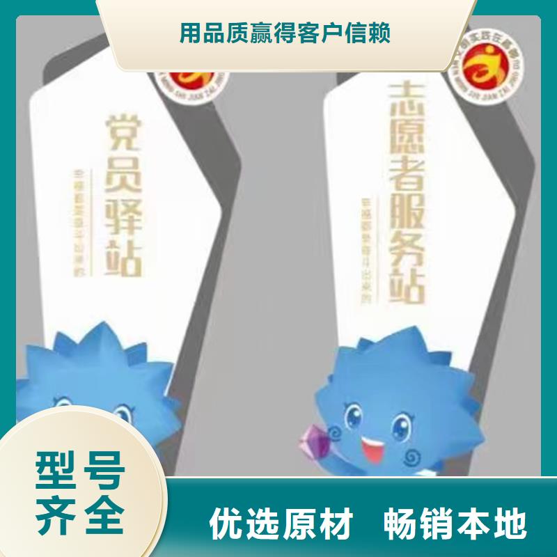 快速:内蒙古美丽乡村标识牌厂家