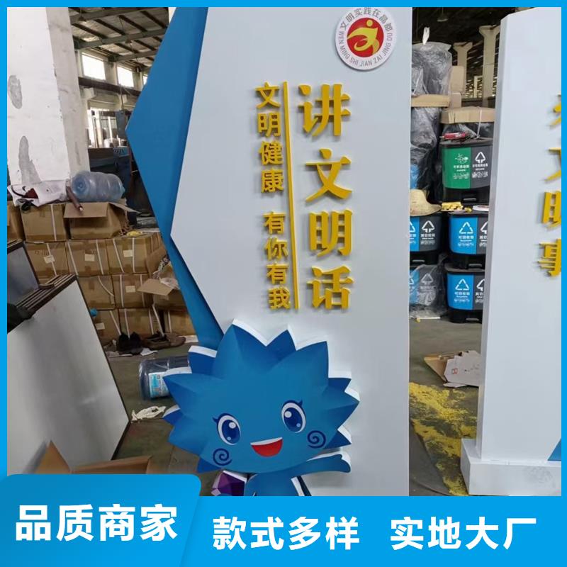 海南入口村牌厂家-专心做产品