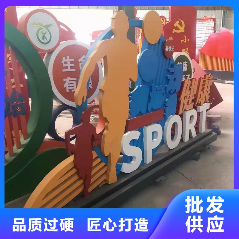 口碑好的大型村标生产厂家